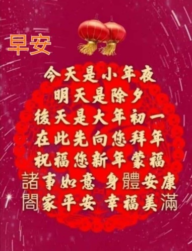 按我可連結至更清楚的圖片